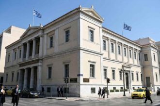 Το κτίριο του Συμβουλίου της Επικρατείας στο κέντρο της Αθήνας έπειτα από την απόφαση για τον γάμο ομοφύλων