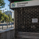 Geschlossenes Metallgitter an einem Metro-Eingang in Athen während eines Generalstreiks