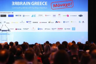 Έλληνες επαγγελματίες συνομιλούν με εκπροσώπους επιχειρήσεων σε εκδήλωση δικτύωσης και επαναπατρισμού στο Μόναχο